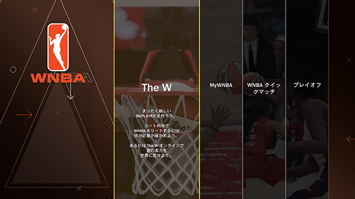 ꡼ No.051 | WNBAƤNBA 2K22פҲ𡣡ǹΥХåȥܡ륲ɤθ褦