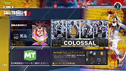 ꡼ No.080 | WNBAƤNBA 2K22פҲ𡣡ǹΥХåȥܡ륲ɤθ褦