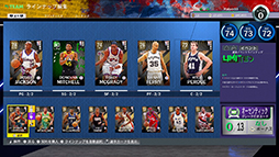 ꡼ No.081 | WNBAƤNBA 2K22פҲ𡣡ǹΥХåȥܡ륲ɤθ褦