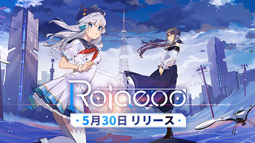 スマホのジャイロ機能を活用した音楽ゲーム Rotaeno が5月30日にリリース 事前登録の受付も開始に