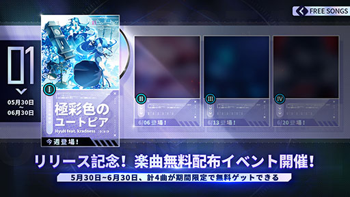 ���������꡼ No.003�Υ���ͥ������ / ����ץ��Rotaeno�ס������ۿ����ϡ����ޥ����Τ��ž�����ƥץ쥤���른�㥤����ǽ�����Ѥ������ڥ�����