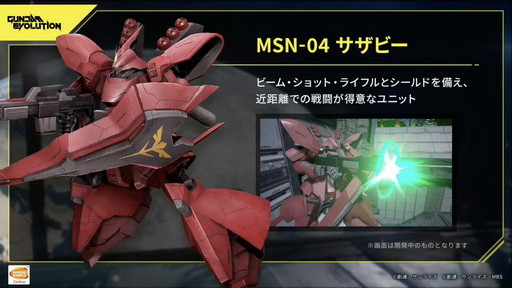 ꡼ No.009 | FPSGUNDAM EVOLUTIONפθȤݡȡCBTǻѲǽʥ˥åȤȥΥ롼Ҳ