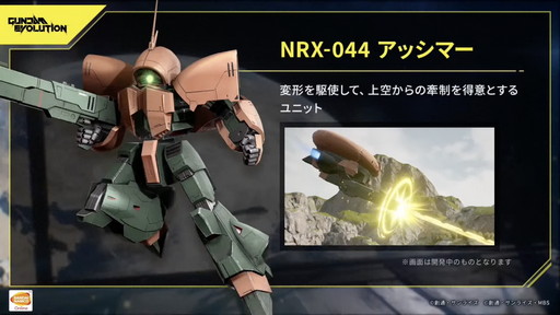 ꡼ No.013 | FPSGUNDAM EVOLUTIONפθȤݡȡCBTǻѲǽʥ˥åȤȥΥ롼Ҳ