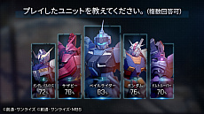 ꡼ No.002 | FPSGUNDAM EVOLUTIONסɦ¥ƥȤΥ󥱡ȥݡȤƥȤ罸Ϳ䤷2022ǯ˼»