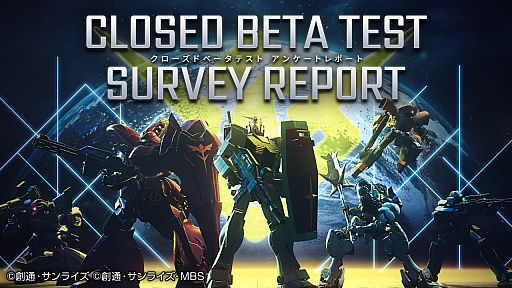 ꡼ No.004 | FPSGUNDAM EVOLUTIONסɦ¥ƥȤΥ󥱡ȥݡȤƥȤ罸Ϳ䤷2022ǯ˼»