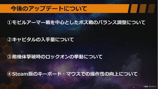 ꡼ No.013 | TGS2022ϡSDХȥ륢饤󥹡פDLC2Ƥ929ۿॲ6ʤҲ𤵤줿Ȥݡ