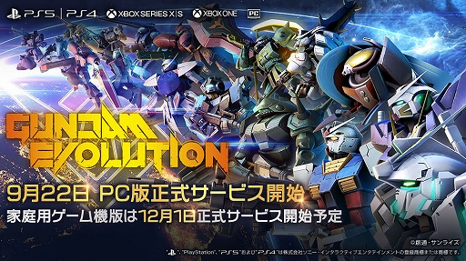 ꡼ No.006 | GUNDAM EVOLUTIONס922PCӥϻ˼륫ޥƥΰ