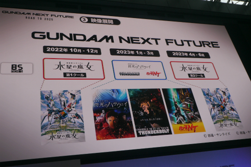 ꡼ No.016 | ॳƥĤ̤褬줿֥५ե Autumn 2022ץݡȡȥץ饹θ٥Ȥͤ⤪Ϥ