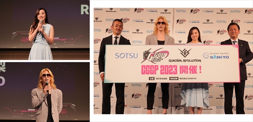 ꡼ No.004 | GUNDAM GAME GRAND PRIX2023ɤγųפȯɽˡϡGUNDAM EVOLUTIONפ