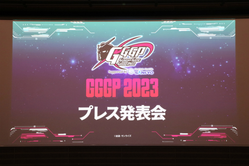 画像ギャラリー No.001のサムネイル画像 / “GGGP2023”の競技タイトルは「GUNDAM EVOLUTION」に決定。スケジュールなどが公開されたプレス発表会をレポート