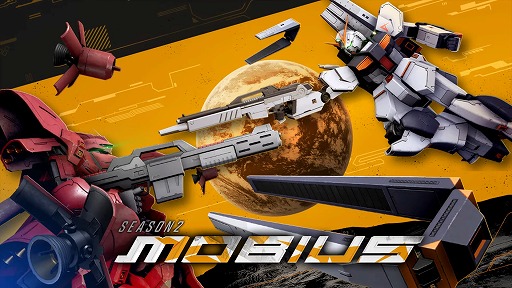 GUNDAM EVOLUTION | Season 2 Mobius ȥ졼顼