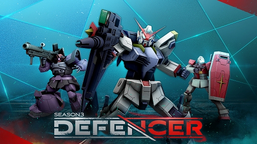 ꡼ No.001 | GUNDAM EVOLUTIONס󥢥åץǡȡSeason 3 DEFENCERɤξ˥åȡȥϥڥꥪ󥬥о
