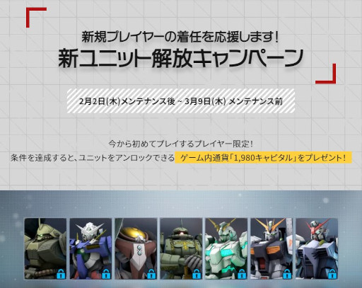 ꡼ No.002 | GUNDAM EVOLUTIONס3Ϣ³Υ˥åɲáHYPER UPDATEɤ򳫻