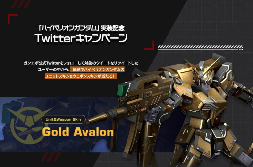 ꡼ No.003 | GUNDAM EVOLUTIONס3Ϣ³Υ˥åɲáHYPER UPDATEɤ򳫻