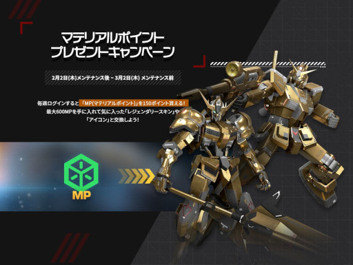 ꡼ No.004 | GUNDAM EVOLUTIONס3Ϣ³Υ˥åɲáHYPER UPDATEɤ򳫻