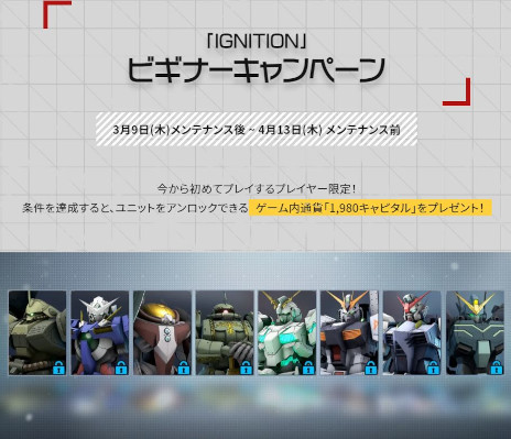  No.002Υͥ / GUNDAM EVOLUTIONסSeason 3 IGNITIONɳ롣˥åȡȥإӡॺ[EW]ɤ