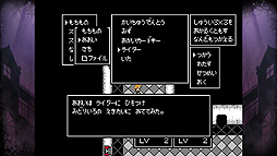 クトゥルフ神話RPG 瘴気の海に眠る少女