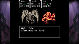 クトゥルフ神話RPG 瘴気の海に眠る少女