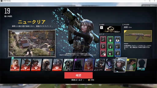 画像ギャラリー No.005のサムネイル画像 / 【PR】人気ストリーマー,Killin9Hit氏が語る「SUPER PEOPLE」の魅力とは。これまでの活動経歴や今後のシューターシーンへの期待なども聴いた