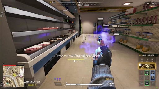 画像ギャラリー No.007のサムネイル画像 / 【PR】人気ストリーマー,Killin9Hit氏が語る「SUPER PEOPLE」の魅力とは。これまでの活動経歴や今後のシューターシーンへの期待なども聴いた