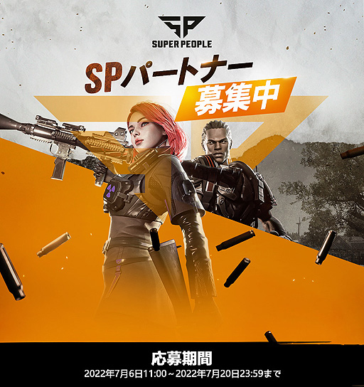 ꡼ No.003 | ХȥSUPER PEOPLEס817ϤΥեʥ¥ƥȤظץ⡼ڡȤǸ