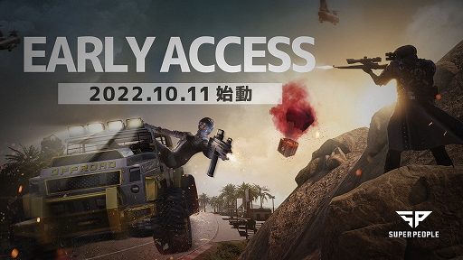 ���������꡼ No.001�Υ���ͥ������ / ��SUPER PEOPLE�פΥ����꡼����������10��11���˳��ϡ������饹�ȥǥ��å��㡼�ɤ����