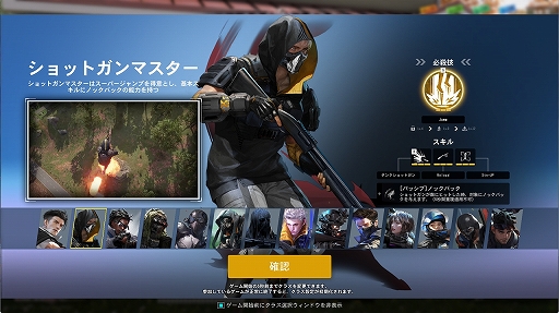 画像ギャラリー No.021のサムネイル画像 / 【PR】いまがアツい次世代バトロワ「SUPER PEOPLE 2」の魅力を紹介。強烈な個性を持つ“スーパーソルジャー”が入り乱れるバトルを体感せよ!