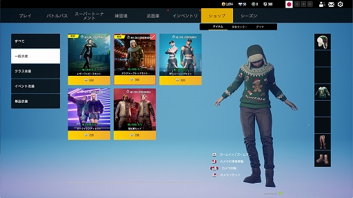 画像ギャラリー No.027のサムネイル画像 / 【PR】いまがアツい次世代バトロワ「SUPER PEOPLE 2」の魅力を紹介。強烈な個性を持つ“スーパーソルジャー”が入り乱れるバトルを体感せよ!