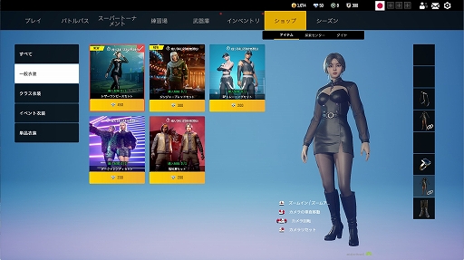 画像ギャラリー No.028のサムネイル画像 / 【PR】いまがアツい次世代バトロワ「SUPER PEOPLE 2」の魅力を紹介。強烈な個性を持つ“スーパーソルジャー”が入り乱れるバトルを体感せよ!