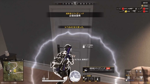 ꡼ No.005 | PCХȥSUPER PEOPLE 2סǿץ쥤ݡȤˡSUPER PEOPLEפȤΰ㤤Ǥ