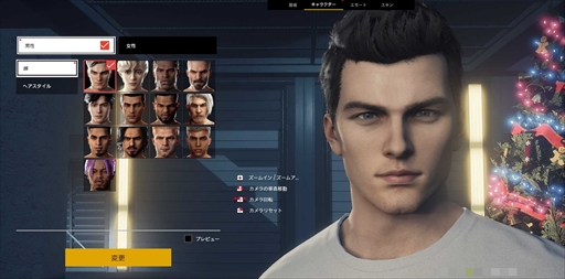 ꡼ No.006 | PCХȥSUPER PEOPLE 2סǿץ쥤ݡȤˡSUPER PEOPLEפȤΰ㤤Ǥ