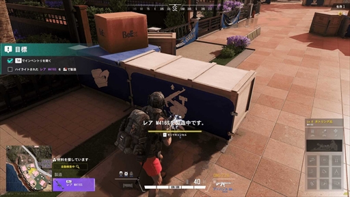 ꡼ No.010 | PCХȥSUPER PEOPLE 2סǿץ쥤ݡȤˡSUPER PEOPLEפȤΰ㤤Ǥ