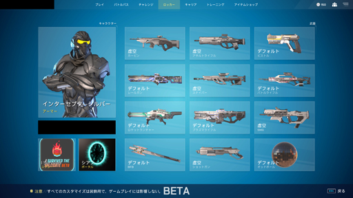 ꡼ No.002 | ϥԡɥ꡼ʥ塼Splitgateץץ쥤ݡȡֲ򤢤碌FPS