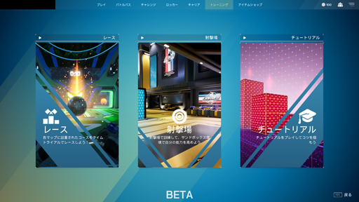 ꡼ No.008 | ϥԡɥ꡼ʥ塼Splitgateץץ쥤ݡȡֲ򤢤碌FPS