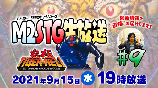 ꡼ No.001 | M2STG #9פ9151900ۿֵ˥إDLCʤɤο