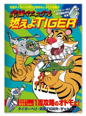 ꡼ No.008 | M2STG #9פ9151900ۿֵ˥إDLCʤɤο