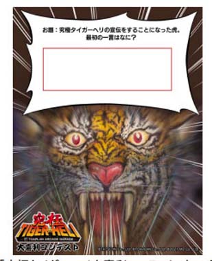 ꡼ No.009 | M2STG #9פ9151900ۿֵ˥إDLCʤɤο