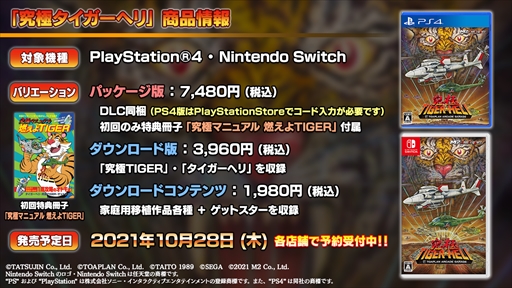 ꡼ No.003Υͥ / ֥åȥפμµץ쥤ֵ˥إפΥɥƥĤϪ줿M2STG#9ɥݡ