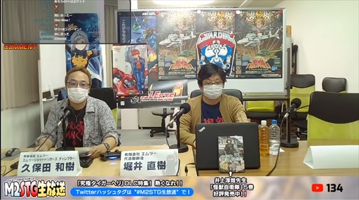 ꡼ No.004Υͥ / ֥åȥפμµץ쥤ֵ˥إפΥɥƥĤϪ줿M2STG#9ɥݡ