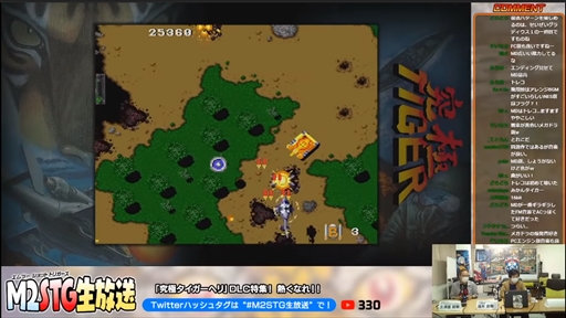 ꡼ No.008Υͥ / ֥åȥפμµץ쥤ֵ˥إפΥɥƥĤϪ줿M2STG#9ɥݡ