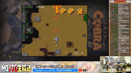 ꡼ No.010Υͥ / ֥åȥפμµץ쥤ֵ˥إפΥɥƥĤϪ줿M2STG#9ɥݡ