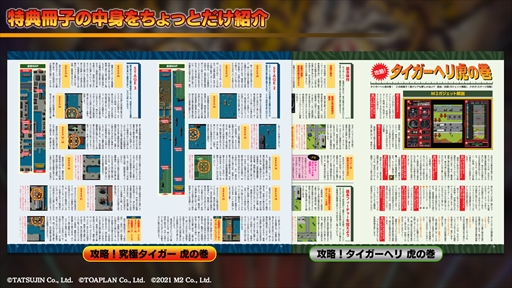 ꡼ No.022Υͥ / ֥åȥפμµץ쥤ֵ˥إפΥɥƥĤϪ줿M2STG#9ɥݡ