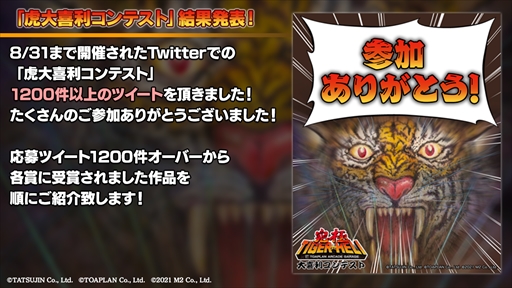 ꡼ No.025Υͥ / ֥åȥפμµץ쥤ֵ˥إפΥɥƥĤϪ줿M2STG#9ɥݡ