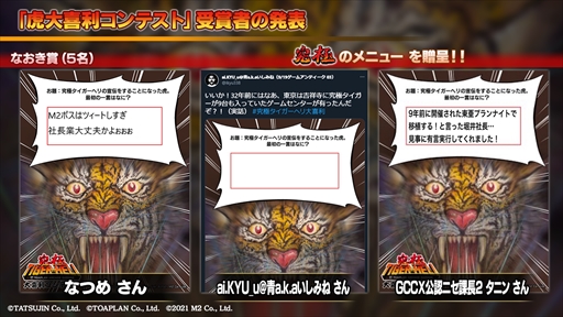 ꡼ No.026Υͥ / ֥åȥפμµץ쥤ֵ˥إפΥɥƥĤϪ줿M2STG#9ɥݡ