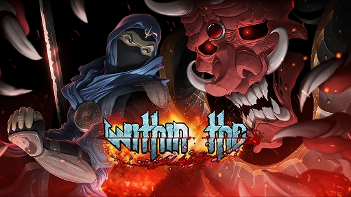 画像ギャラリー No.001のサムネイル画像 / 「ウィズン・ザ・ブレード」が本日リリース。戦国時代の日本を舞台とした忍者ステルスアクション