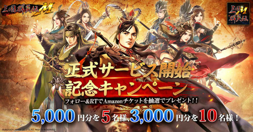 ���������꡼ No.004�Υ���ͥ������ / �ֻ��񷲱���M�פ��ۿ����Ϥ�10��7����App Store��Google Play���ȥ��ˤƻ�������������ɤ���������