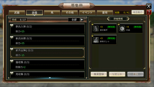 ���������꡼ No.003�Υ���ͥ������ / �ֻ��񷲱���M�ס����ơ������ܡ��ʥ���ȯ�������뵡ǽ�Ƚ������ɤ�����