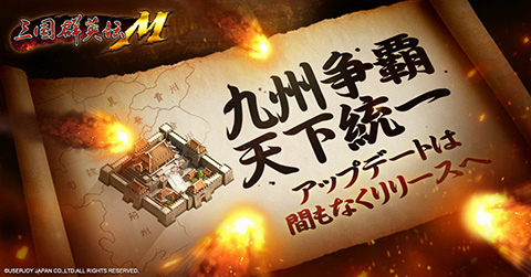 ���������꡼ No.006�Υ���ͥ������ / �ֻ��񷲱���M�פ�4�Ĥο����ޥåפ���������륢�åץǡ��Ȥ��»�