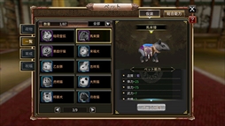 画像ギャラリー No.001のサムネイル画像 / 「三国群英伝M」,一般演義「博望坡の戦い」が実装に。ペット「稲荷霊狐」「馬来獏」も追加