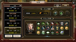 画像ギャラリー No.003のサムネイル画像 / 「三国群英伝M」,一般演義「博望坡の戦い」が実装に。ペット「稲荷霊狐」「馬来獏」も追加